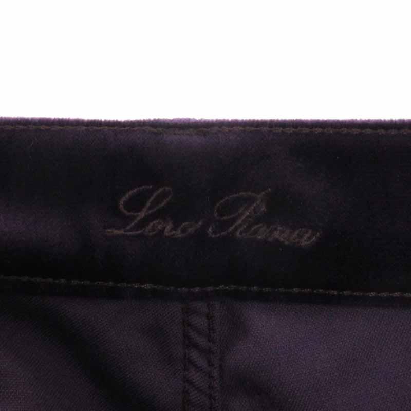 ロロピアーナ Loro Piana ベロア パンツ スラックス イタリア製
