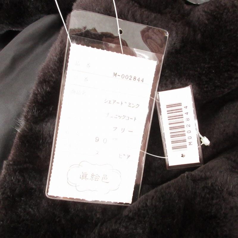 極美品 SAGA MINK サガミンク シェアードコート 裏地総柄 花柄 金サガ 極美品 SAGA MINK サガミンク シェアードコート 裏地総柄 花柄 金サガ