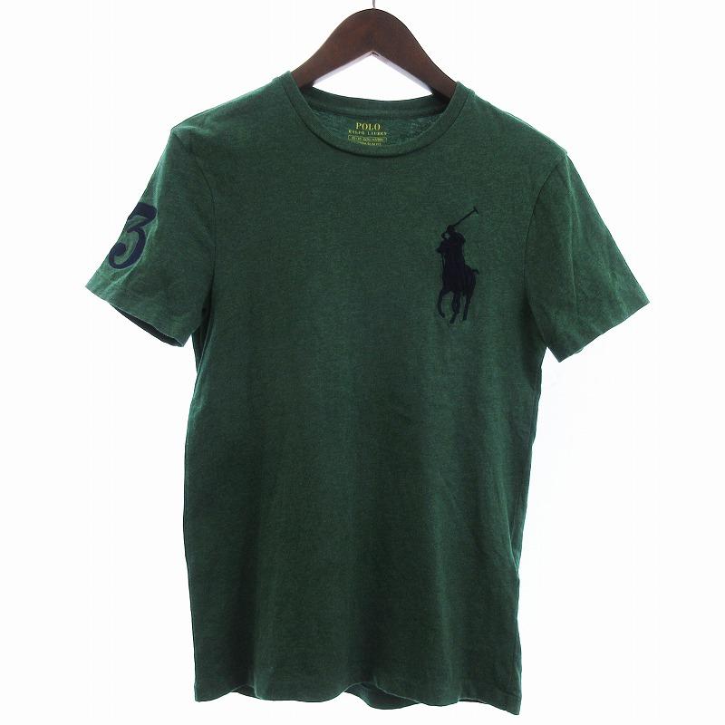 coco 中古 アールエルエックス ラルフローレン RLX RALPH LAUREN メンズ 半袖ポロシャツ M 緑系 楽天市場】ラルフローレン ポロシャツ グリーンの通販