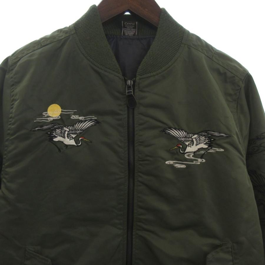 【未使用】是空 ゼクウ スカジャン M グリーン×シルバー　虎 YOKOSUKA ゼクウ 是空 スカジャン MA-1 ブルゾン ジャケット 鶴 富士山
