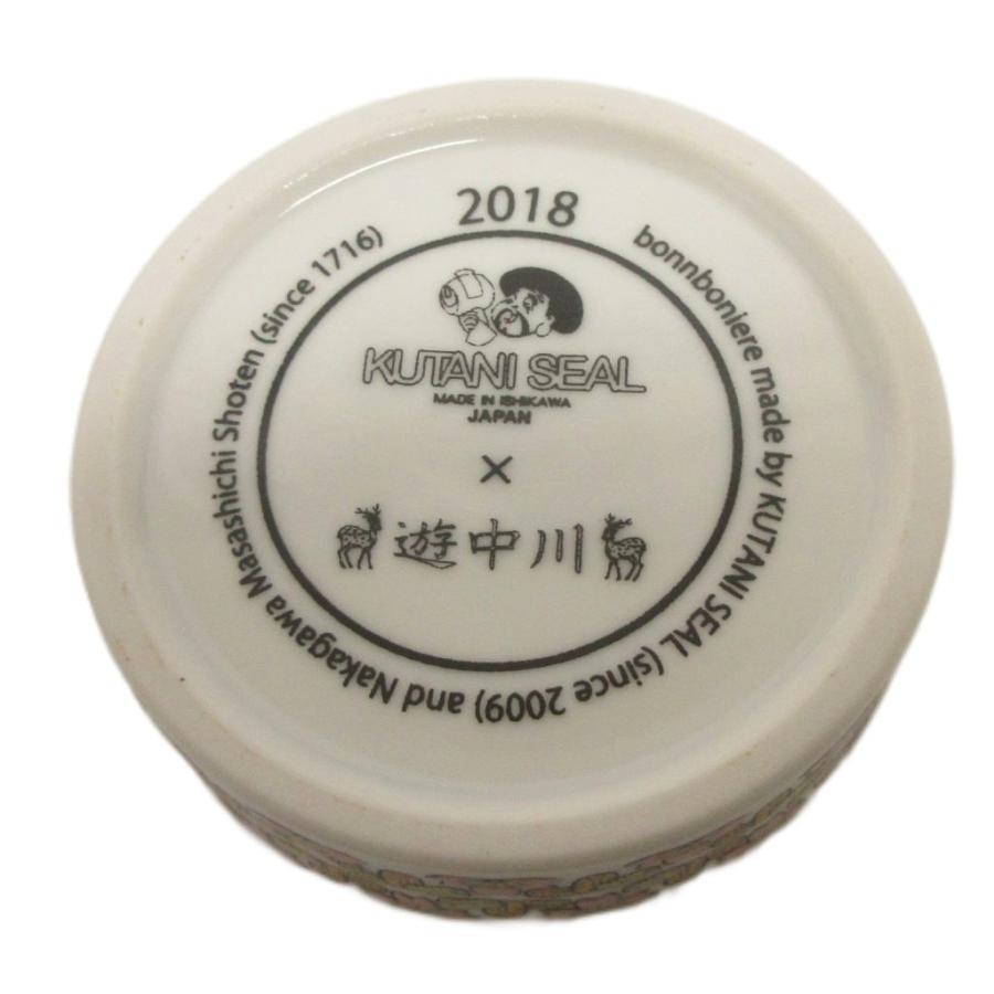 未使用品 KUTANI SEAL 遊中川 2018 ボンボニエール 戌 中川政七商店
