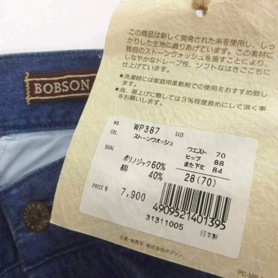 未使用品 ボブソン BOBSON タグ付き タック デニムパンツ ジーンズ