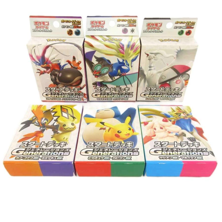 ポケモンカードゲーム ポケカ スカーレット＆バイオレット スタート