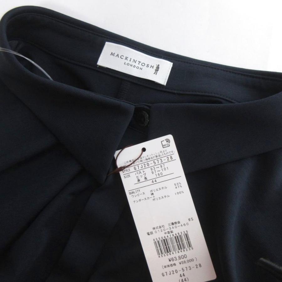 未使用品 マッキントッシュ ロンドン MACKINTOSH LONDON サマーポンチ