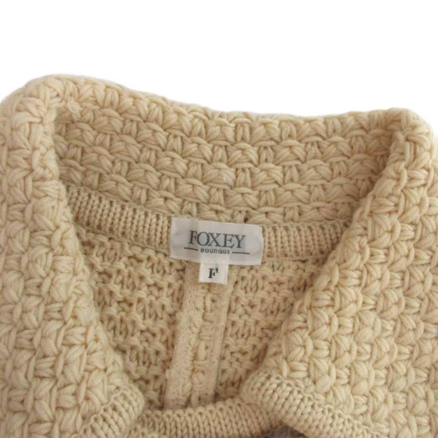 フォクシー ブティック FOXEY BOUTIQUE ニット ジャケット コート