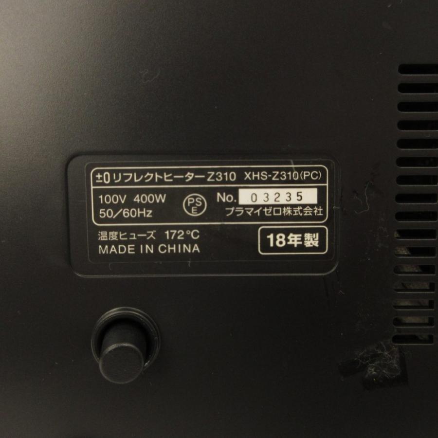 プラスマイナスゼロ ±0 リフレクトヒーター XHS-Z310 ピンク その他
