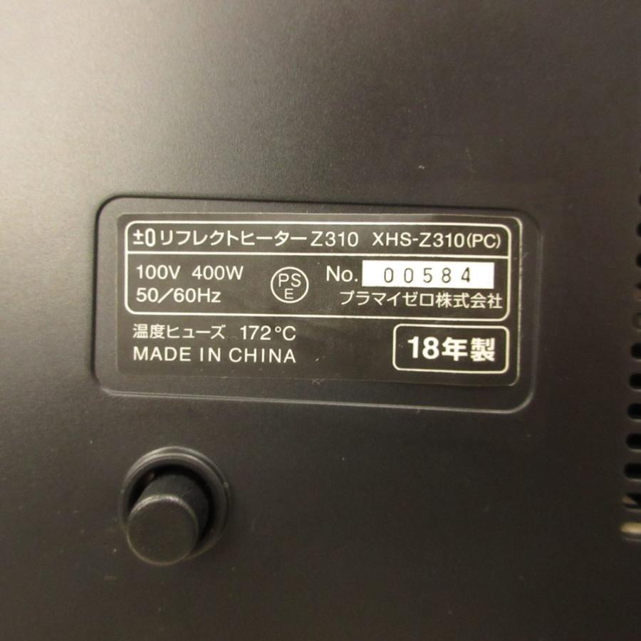 プラスマイナスゼロ ±0 リフレクトヒーター XHS-Z310 ピンク その他