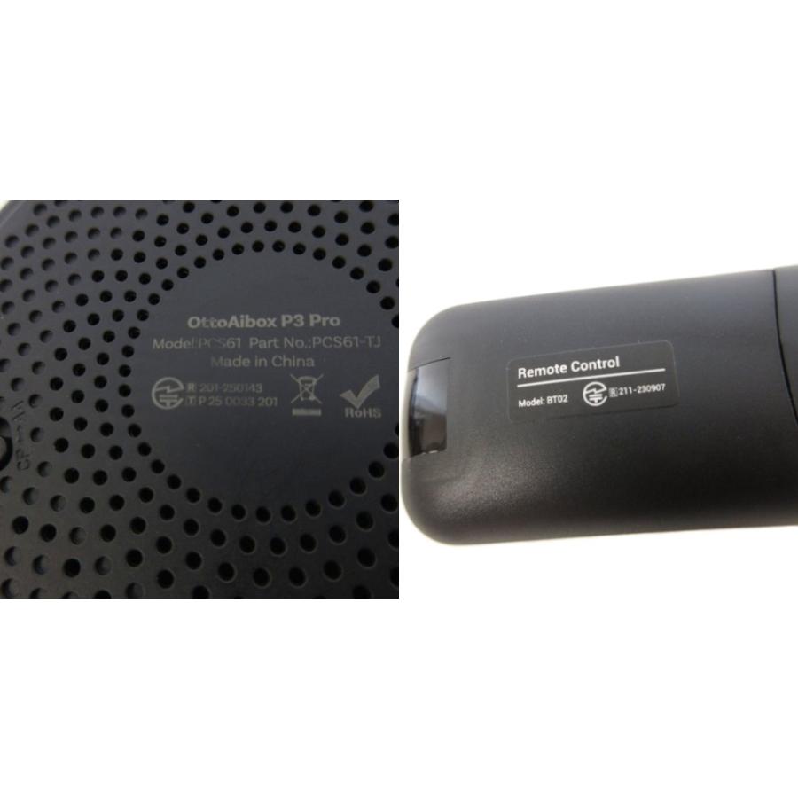 オットキャスト Ottocast OttoAibox P3 Pro フラッグシップAIボックス