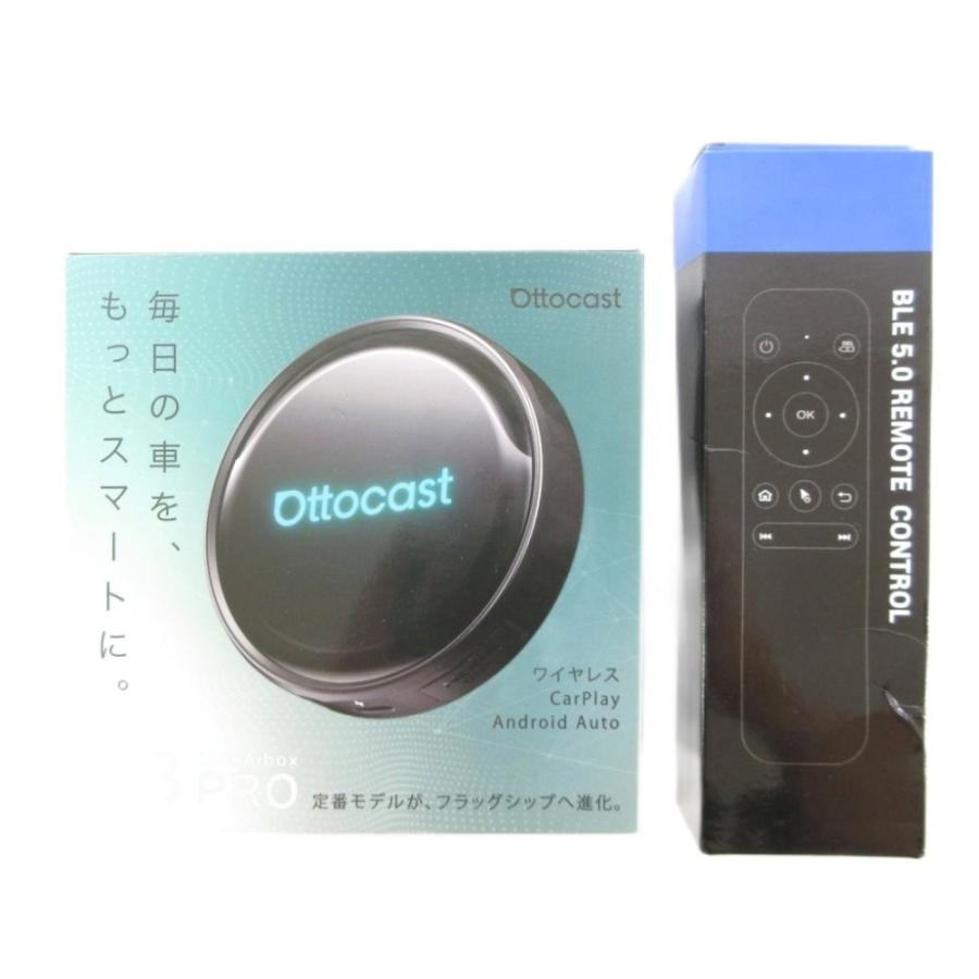 オットキャスト Ottocast OttoAibox P3 Pro フラッグシップAIボックス