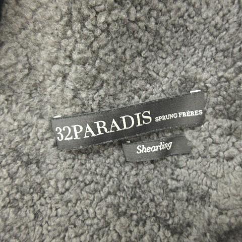 トラントドゥパラディ プール スプラング フレール 32PARADIS POUR  