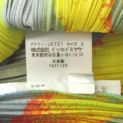 プリーツプリーズ PLEATS PLEASE イッセイミヤケ ISSEY MIYAKE 美品 