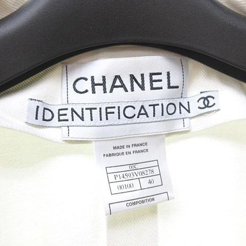CHANEL シャネル IDENTIFICATION 00C ロングコート ジャケット CHANEL シャネル IDENTIFICATION 00C ロングコート ジャケット