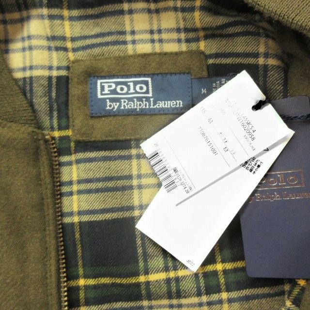 ポロ バイ ラルフローレン Polo by Ralph Lauren タグ付き ブルゾン