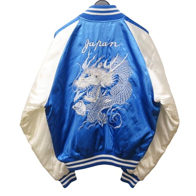 星姫ホシヒメスカジャン刺繍オーバーサイズ中綿ジャケットブルー