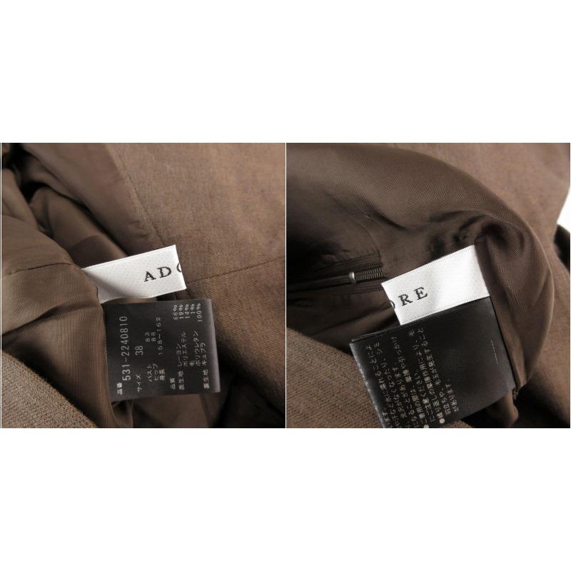 アドーア ADORE 22SS ドレーピーメンズポプリンコンビネゾン 