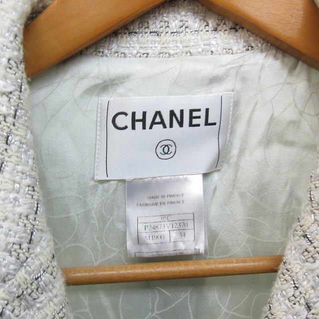 CHANEL シャネル 05C ベルテッド ツイード セットアップ フリンジ  