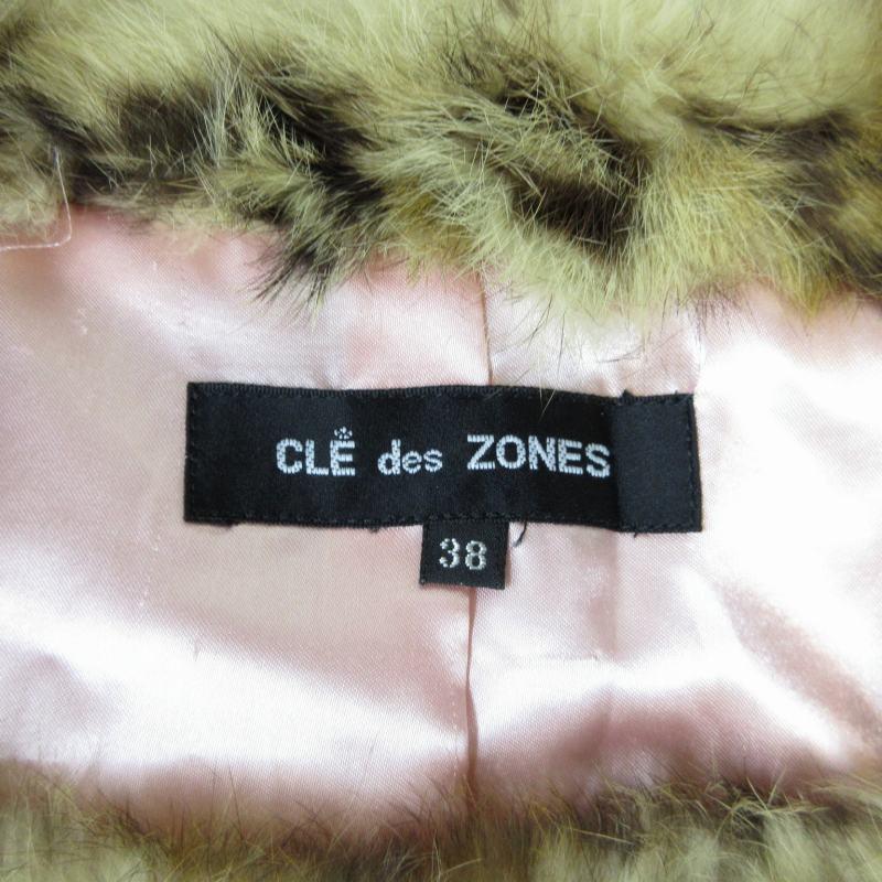 CLE des ZONES クレデゾーン ラビットファー コート ジャケット