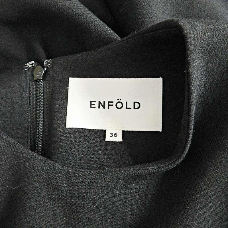 エンフォルド ENFOLD 18AW ダブルクロスコクーンドレスワンピース 