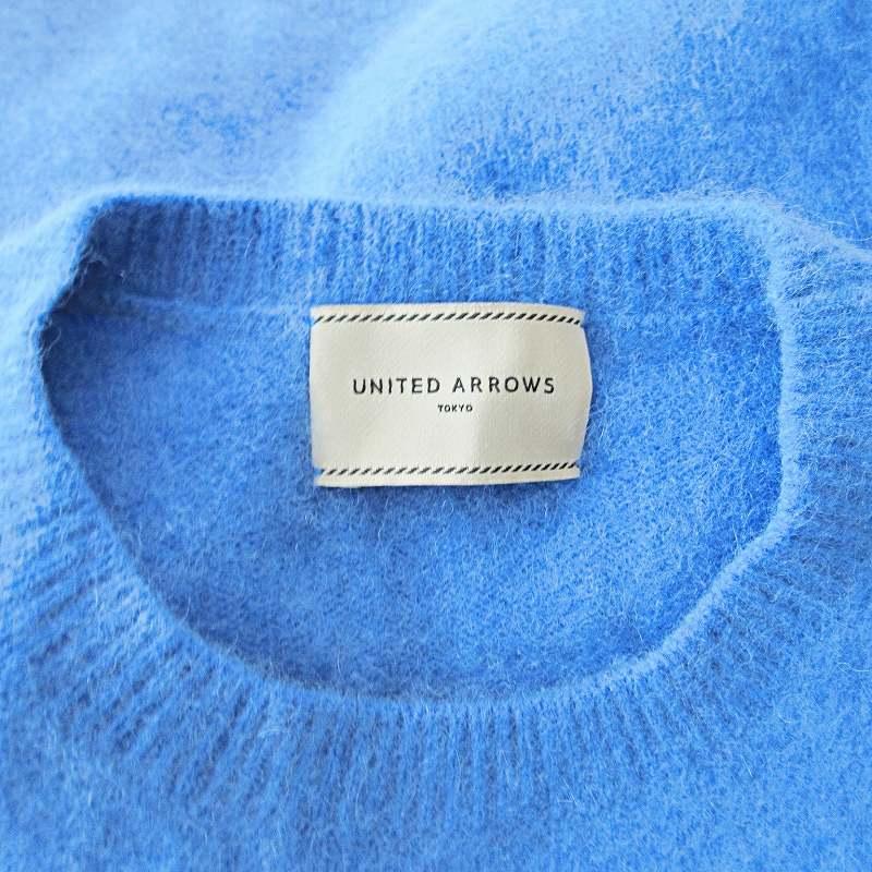UNITED ARROWS（ユナイテッドアローズ） ラクーンファー セーター
