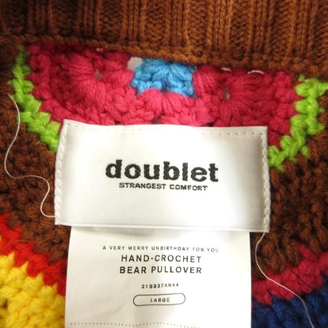 ダブレット doublet 美品 21SS HAND-CROCHET BEAR PULLOVER ニット 