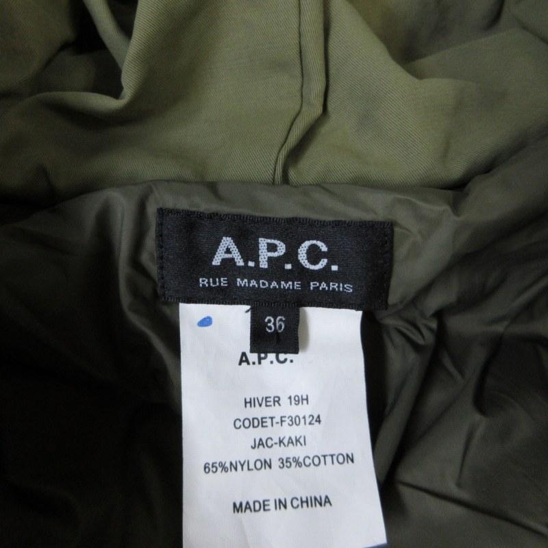 A.P.C. アーペーセー 19AW HIVER 中綿コート ジップアップ