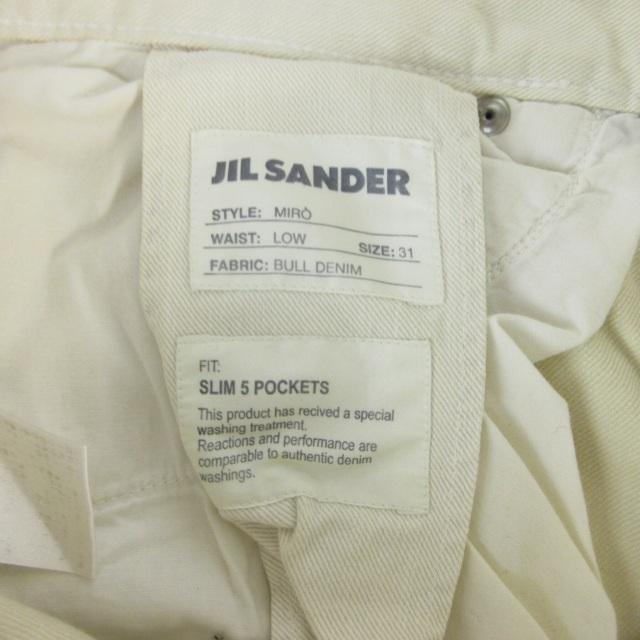 ジルサンダー JIL SANDER BULL DENIM デニム ジーンズ ジーパン