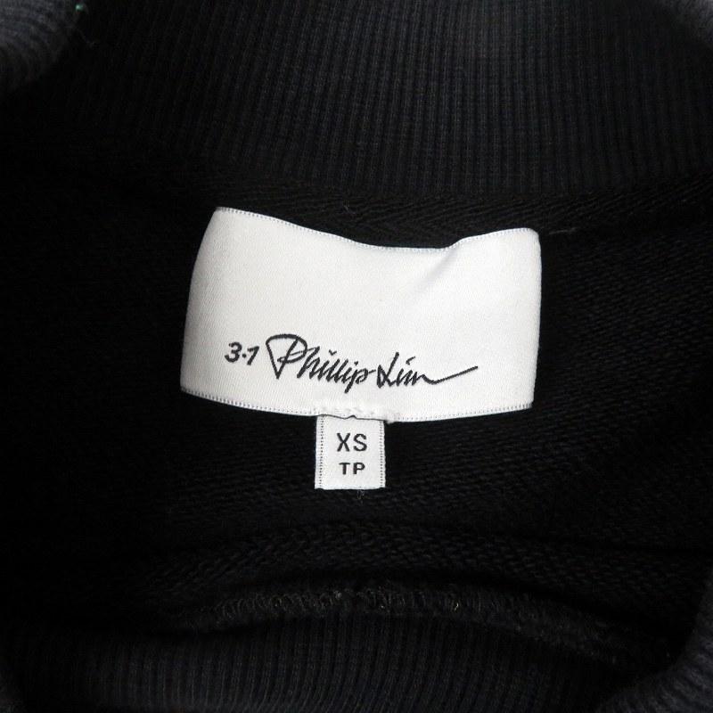 3.1 Phillip Lim（3.1 フィリップ リム） 3.1 フィリップリム フレンチ 
