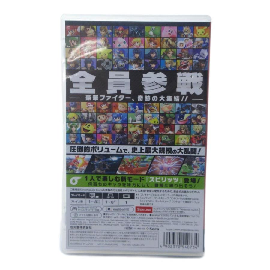 ニンテンドースイッチ Nintendo Switch 大乱闘スマッシュブラザーズ
