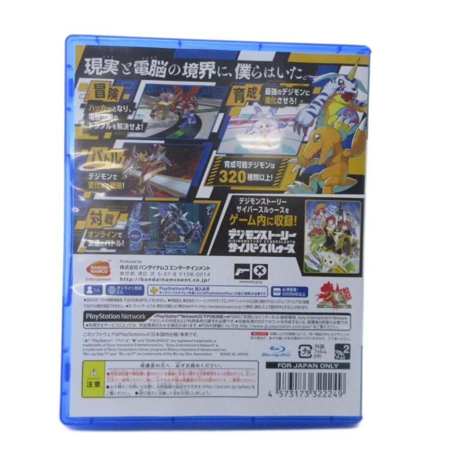プレイステーション4 PlayStation 4 デジモンストーリー サイバース 