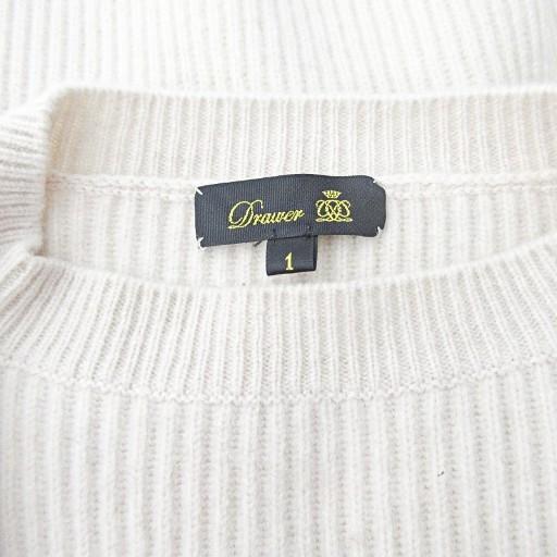 Drawerウールカシミヤ あぜ編みニット アイボリー ドゥロワー ドゥロワー Drawer 近年 9Gウールカシミヤアゼ編みニット セーター