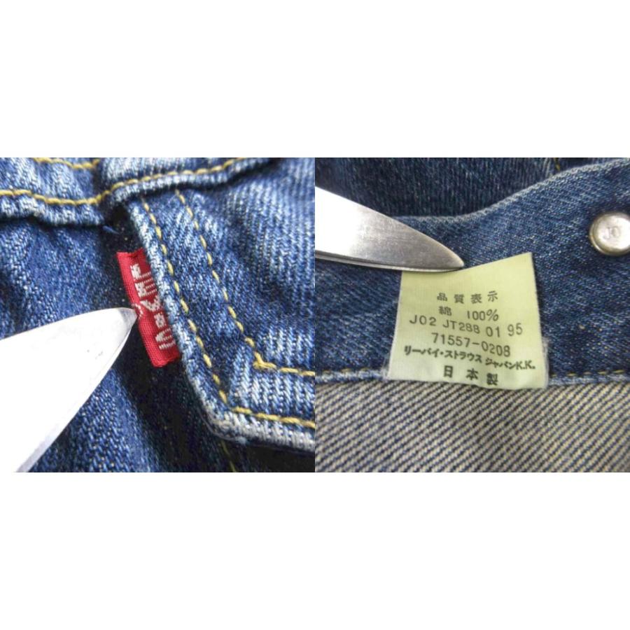 Levi's（リーバイス） Levi's 90s 71557 3rd型 デニムジャケット G