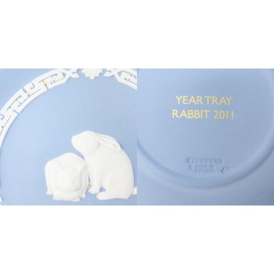 ウェッジウッド ジャスパー　2011 イヤープレート　うさぎ ウェッジウッド WEDGWOOD ジャスパー 2011 イヤープレート ラビット
