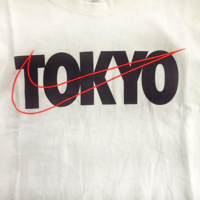 ナイキ Nike Tokyo Tシャツ カットソー ビッグロゴ プリント 東京 大きいサイズ 4xl 白 ホワイト メンズ ６ 026 ブランド古着販売のベクトル 通販 Yahoo ショッピング