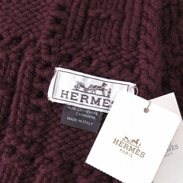 未使用品 エルメス HERMES H柄 Hロゴ カシミヤ マフラー 大判  