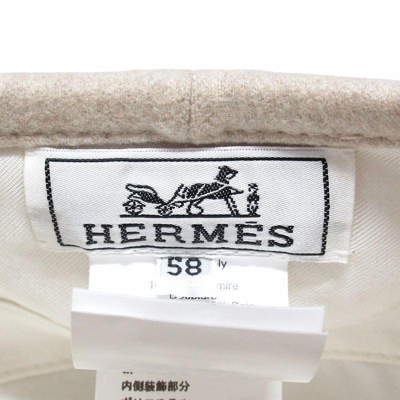 未使用品 エルメス HERMES カシミヤ ベレー帽 セリエ ボタン 帽子 ラ・パリジェンヌ キャップ Hロゴ裏地 58◇１｜vectorpremium｜06