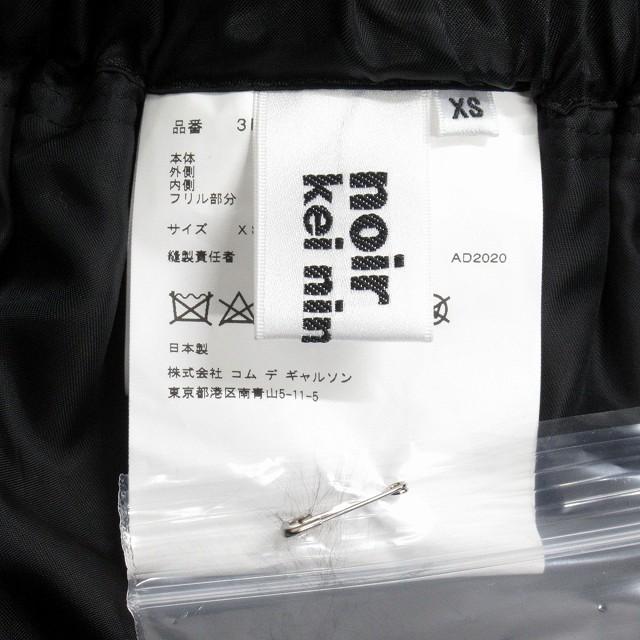 極美品 20AW ノワールケイニノミヤ kei ninomiya ギャルソン 極美品 20AW ノワールケイニノミヤ kei ninomiya ギャルソン