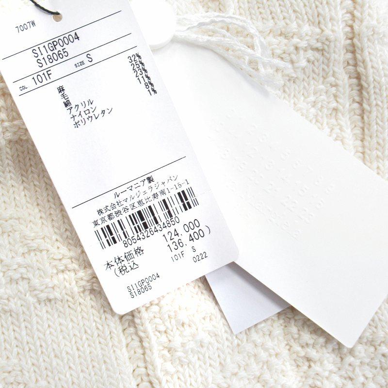 美品 22aw メゾンマルジェラ 4 14 ダメージ加工 テクスチャード ニット