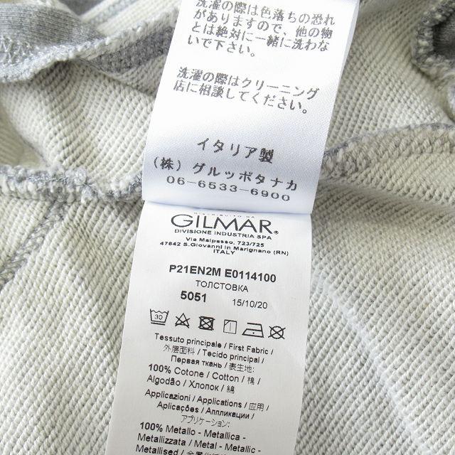 美品 ヌメロヴェントゥーノ N°21 チェーン インサイドアウト 