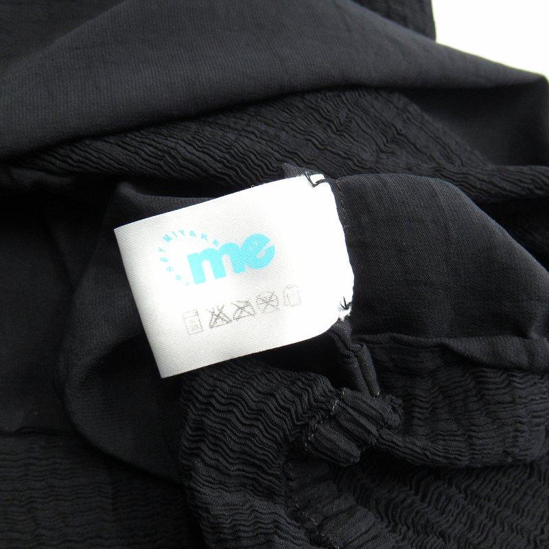 美品 09ss ミーイッセイミヤケ me ISSEY MIYAKE 製品染め加工