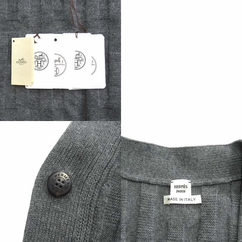 HERMES 美品 エルメス Hロゴ エンボス カーディガン パンツ