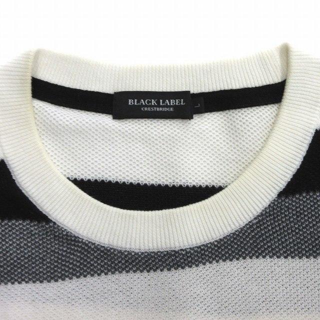 ブラックレーベルクレストブリッジ BLACK LABEL CRESTBRIDGE ボーダー 