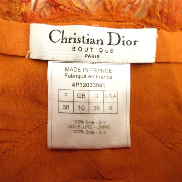 Christian Dior ガリアーノ期 プリーツギャザー トレンチジャケット Christian Dior ガリアーノ期 プリーツギャザー トレンチジャケット