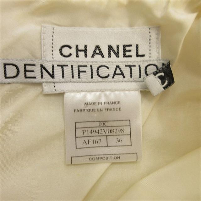 CHANEL 00C シャネル IDENTIFICATION ツイード ワンピース