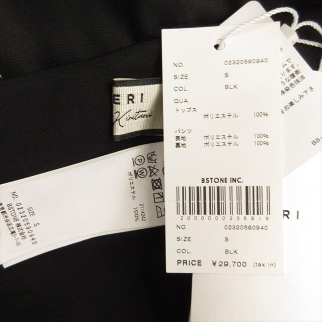 美品 23aw アメリヴィンテージ × 桐谷美玲 Ameri サテン セットアップ  