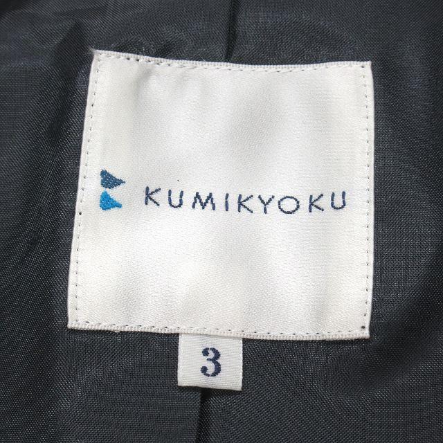 美品 クミキョク 組曲 KUMIKYOKU ギンガムチェック トレンチ コート 