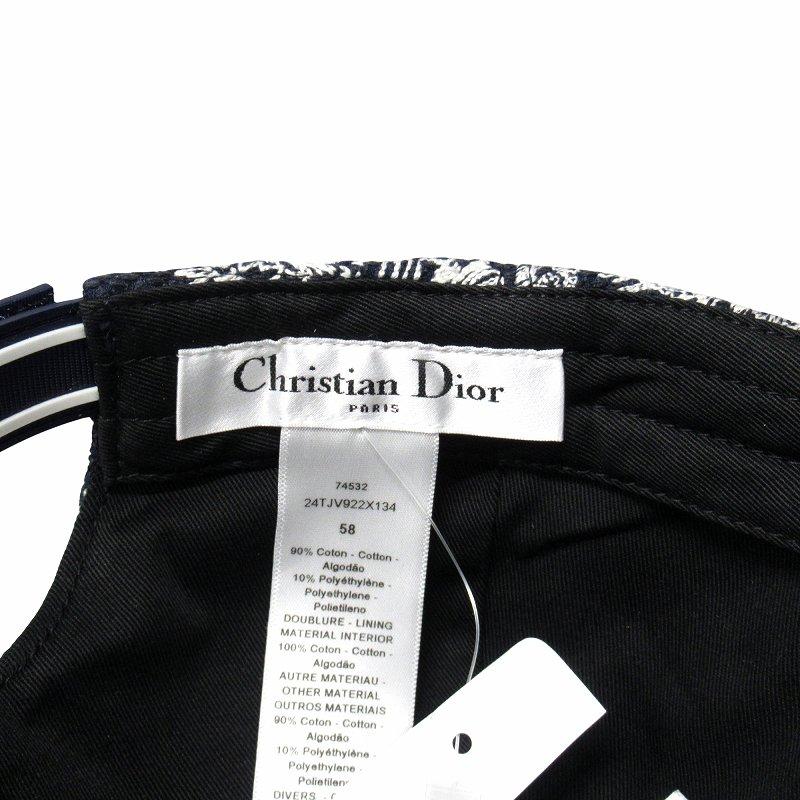 Christian Dior（クリスチャン・ディオール） 未使用品 22aw Dior