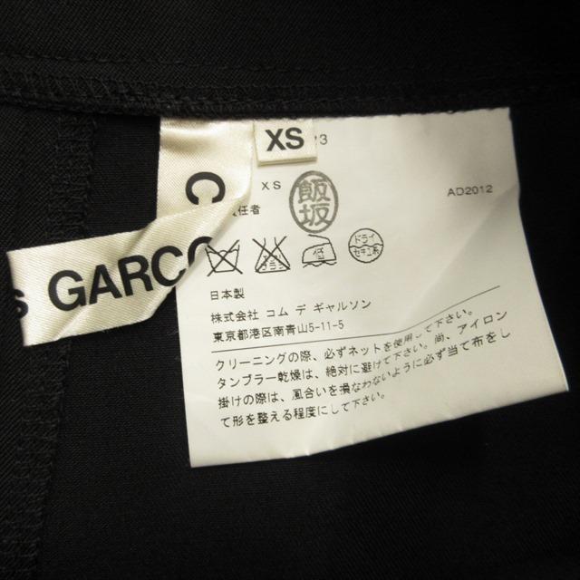 美品 12aw コムデギャルソン COMME des GARCONS 二次元 寅壱 パンツ