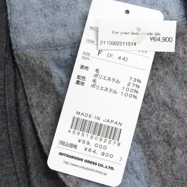 【中古】美品 ジェニーギャルソン Jenny garcon ウール コート ジャケット ブルゾン 58516 サイズF グレー 美品 ジェニーギャルソン Jenny garcon ウール コート ジャケット