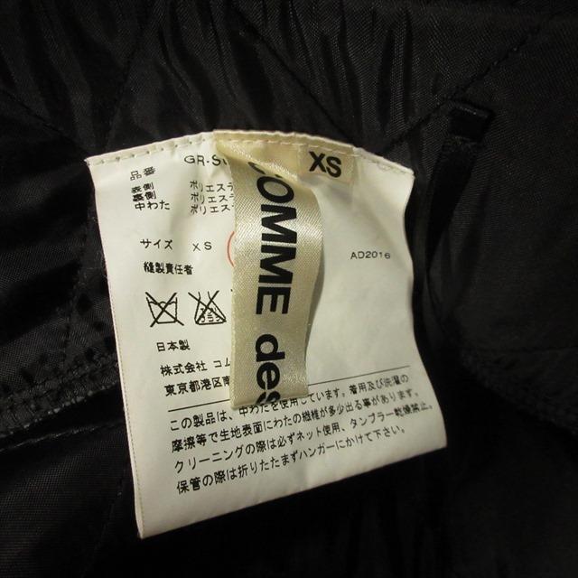 ［16AW］コムデギャルソン　ジャガードスカート　アーカイブ 16AW］コムデギャルソンジャガードスカートアーカイブ