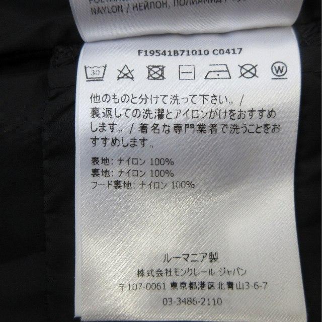 MONCLER（モンクレール） 美品 MONCLER CINABRE GIUBBOTTO シナブル